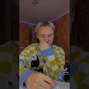 Паша Вьюгин Песня