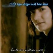 Kara Vietsub Teardrop Younha Ost The Faith