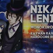 Black Butler Monchrome No Kiss Rayman Rave Ft Nika Lenina Happy