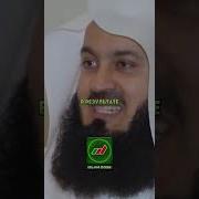 Ва Нуназилу Минал Курани
