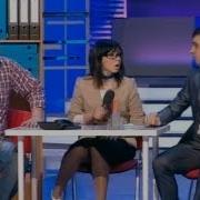 Квн Разборка У Директора Школы