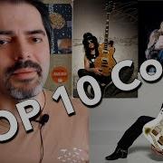 Сборник Лучших Гитарных Соло