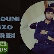 Fariduni Rizo Garibi Фаридуни Ризо Гариби