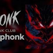 Phonk