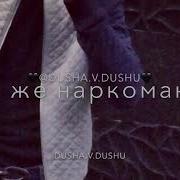 Mull3 Милая Пойми Нам Не По Пути
