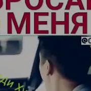 Хуршеди Хушбахт Е Бахори Дили Ман