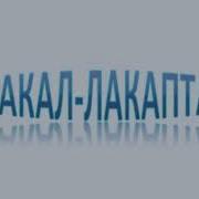 Асыл Ойлор Табият Жер Жана Жаратылыш