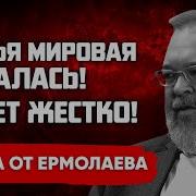 Ближний Восток Палает