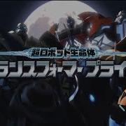 Transformers Prime Japan