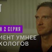 Сериал Триггер Цитата