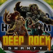 Deep Rock Shanty На Русском