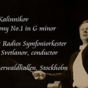 Калинников Симфония 1