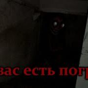 А У Вас Есть Погреб