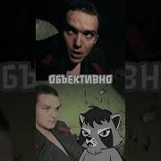 Зелëный Слоник