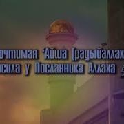 Дуо Дар Шаби Лайлатул Кадр