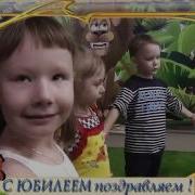 С Днем Роджения Сына Арсений