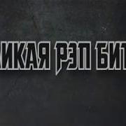 Рэп Баттл Ярик Лапа Вика Лапа И Фредди Лапа Vs Эдисон Жека И Игорь
