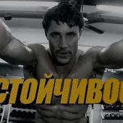 Мотивация Для Преодоления От Грега Плита Greg Plitt