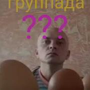 Ким Бар Групада