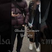 Асхьаб Касумов Все Песни