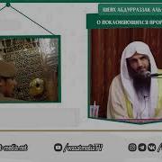 Ал Бадр Изза Сура Фатиха