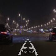Тарас Там Где Было Много Дыма
