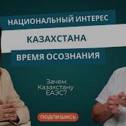 Мы Один И Тот Же Человек