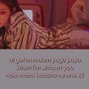 Chungha 청하 Cherry Kisses Letra Fácil Easy Lyric