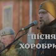 3 Й Полк Спецназа Кировоград