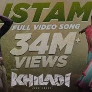 Istam Khiladi Song Full Ravi Teja