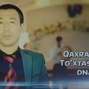 Mister Qaxa Ona Мистер Каха Она