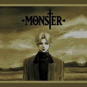 Monster Ost