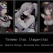 Totemoitai Itagaritai Project Sekai