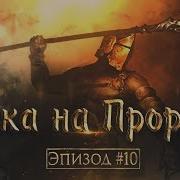 Сира Жизнеописание Пророка Мухаммада