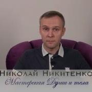 О Сеансе Гипноза Лечение Срк Гипнозом Эффективное Лечение Срк Аудио