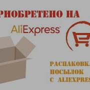 Насадки Для Бормашины Aliexpress