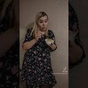 А Мне Мой Говорит Какая То Ты Худая