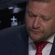 Миша Не Выебуйся
