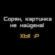 Luntik X Fan Made 3 От Maxim Dubina