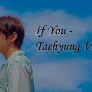 If You Taehyung Version