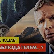 Почему За Тобои