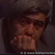 Четвертая Телепередача 1989 Г Полностью А Кашпировского