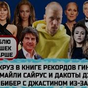 Мне 21 А Ты Хочешь