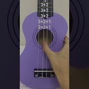 Грустная Мелодия Укулеле Из Тиктока