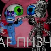 Fnaf Попробуй Не Засмеяться Челлендж 66