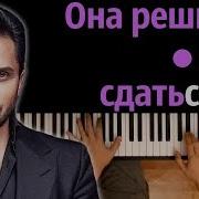 Артур Пирожков Piano Karaoke