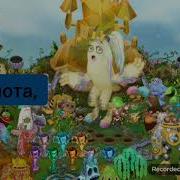 Парлсона Как Поёт