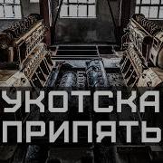 Москва Апокалипсис