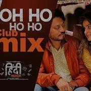 Oh Ho Ho Ho Club Mix Audio Song Irrfan Khan Saba Qamar Sukhbir Ikka