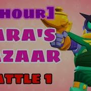 Brawl Stars Taras Bazaar Ost Battle Music 1 1 Hour